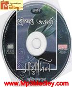 Saradin Rabindranath Song Download